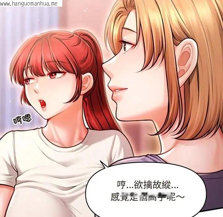 韩国漫画单身育儿好寂寞韩漫_单身育儿好寂寞-第1话在线免费阅读-韩国漫画-第118张图片