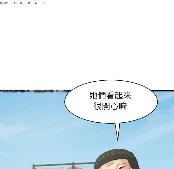 韩国漫画她们的夜晚属于我/与人妻有个秘密韩漫_她们的夜晚属于我/与人妻有个秘密-第60话在线免费阅读-韩国漫画-第107张图片