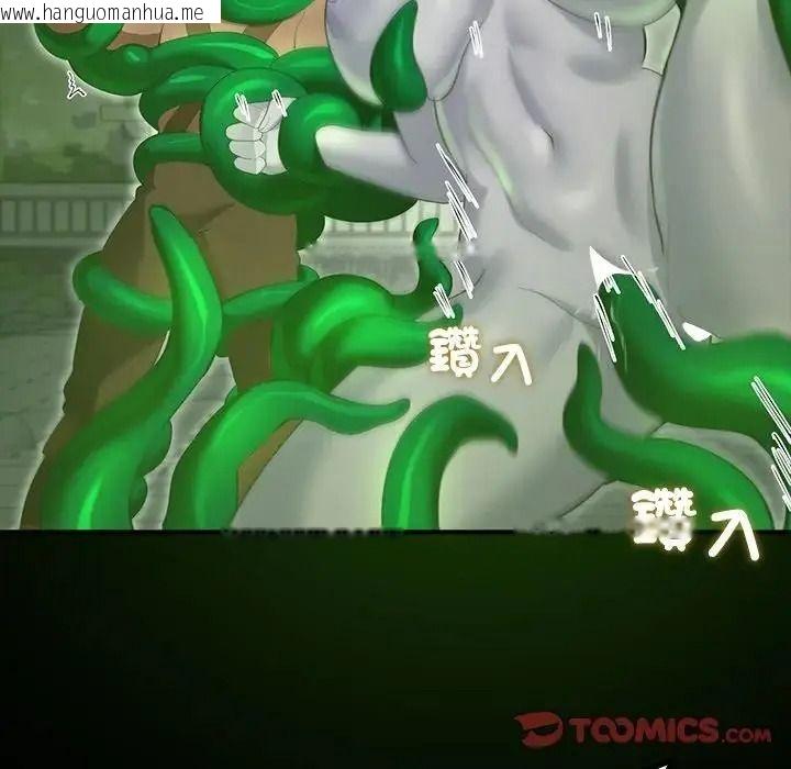 韩国漫画迷雾深处的诱惑/XX地下城韩漫_迷雾深处的诱惑/XX地下城-第41话在线免费阅读-韩国漫画-第156张图片
