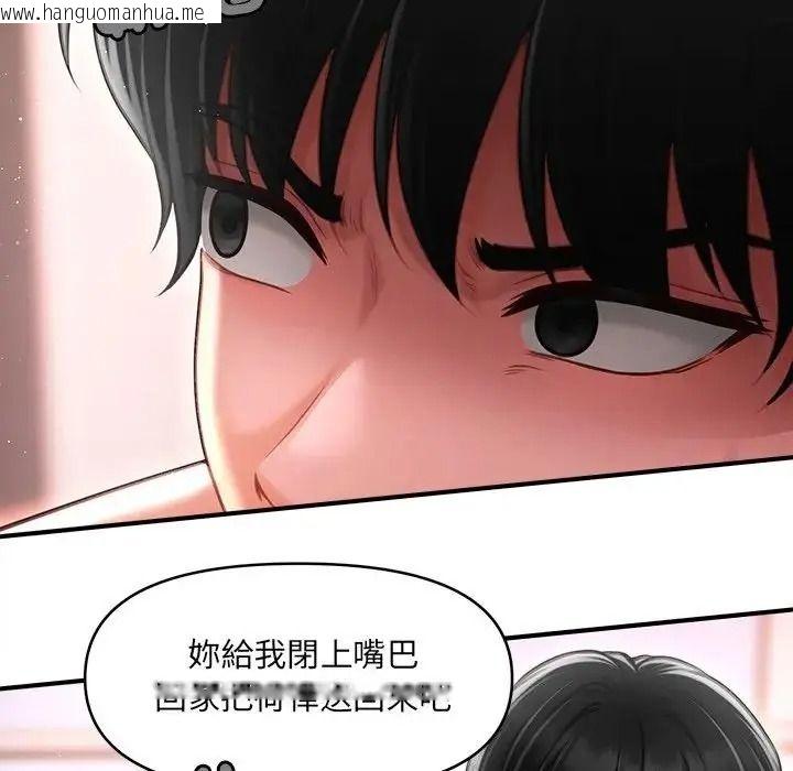 韩国漫画单身育儿好寂寞韩漫_单身育儿好寂寞-第5话在线免费阅读-韩国漫画-第29张图片