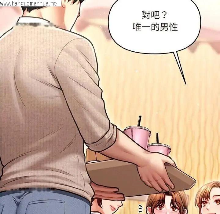 韩国漫画单身育儿好寂寞韩漫_单身育儿好寂寞-第1话在线免费阅读-韩国漫画-第79张图片