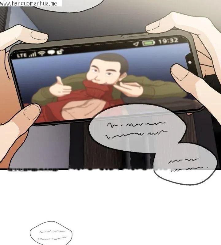 韩国漫画美女咨商师的夜间诊疗室韩漫_美女咨商师的夜间诊疗室-第12话在线免费阅读-韩国漫画-第57张图片
