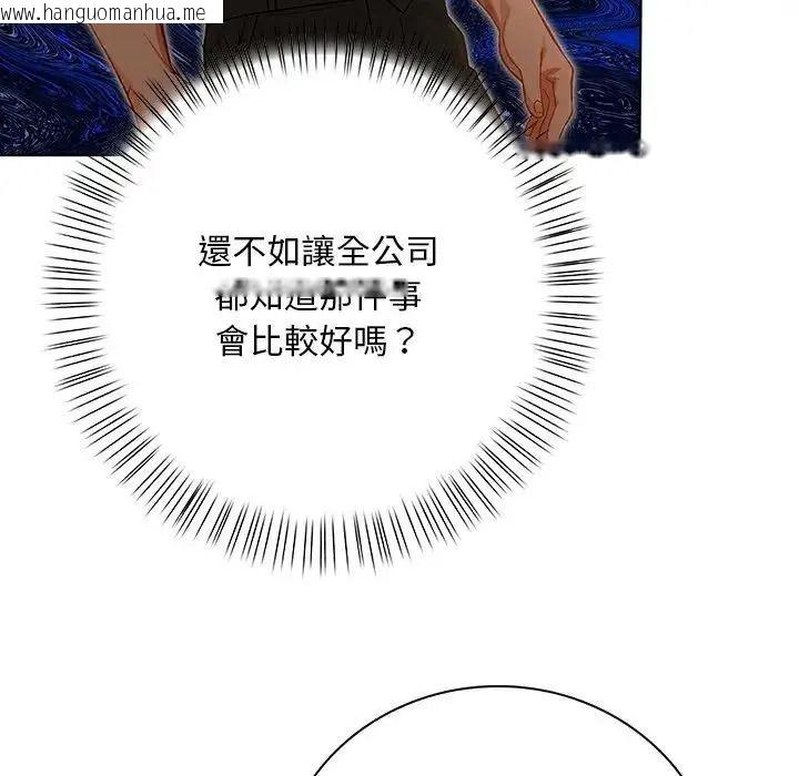 韩国漫画小心半夜鬼压床韩漫_小心半夜鬼压床-第7话在线免费阅读-韩国漫画-第91张图片
