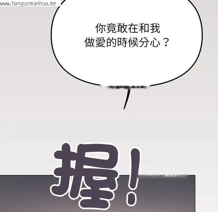 韩国漫画缺德邻居难相处韩漫_缺德邻居难相处-第102话在线免费阅读-韩国漫画-第186张图片