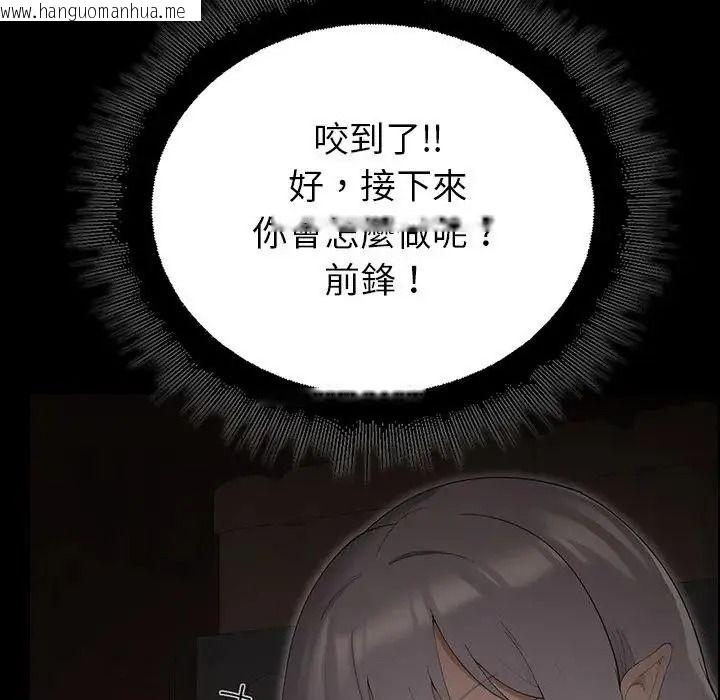 韩国漫画迷雾深处的诱惑/XX地下城韩漫_迷雾深处的诱惑/XX地下城-第41话在线免费阅读-韩国漫画-第9张图片
