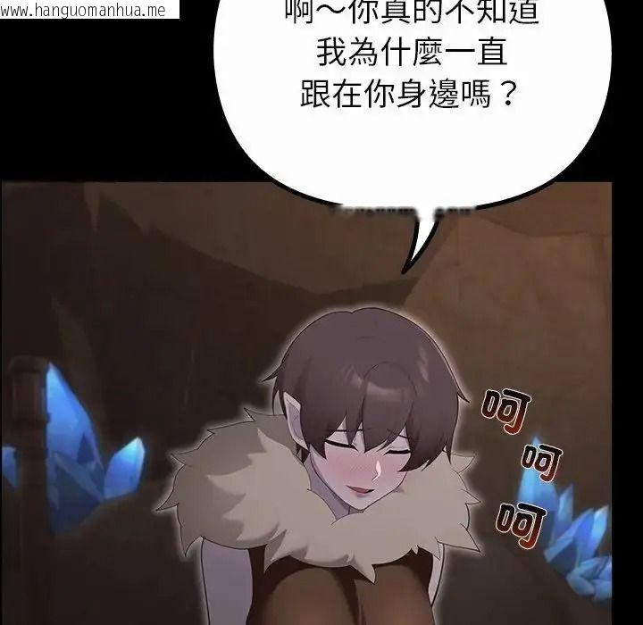 韩国漫画迷雾深处的诱惑/XX地下城韩漫_迷雾深处的诱惑/XX地下城-第41话在线免费阅读-韩国漫画-第67张图片