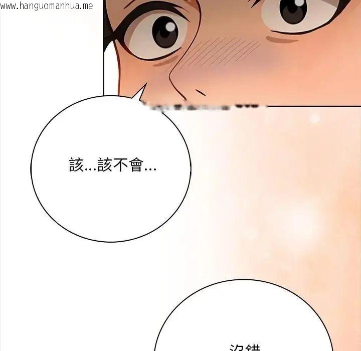 韩国漫画小心半夜鬼压床韩漫_小心半夜鬼压床-第7话在线免费阅读-韩国漫画-第6张图片