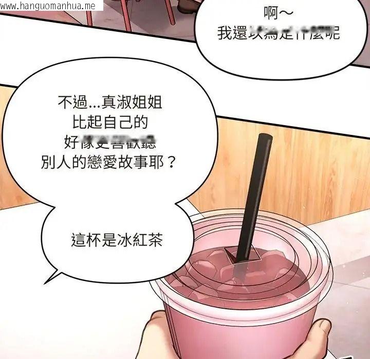 韩国漫画单身育儿好寂寞韩漫_单身育儿好寂寞-第1话在线免费阅读-韩国漫画-第85张图片