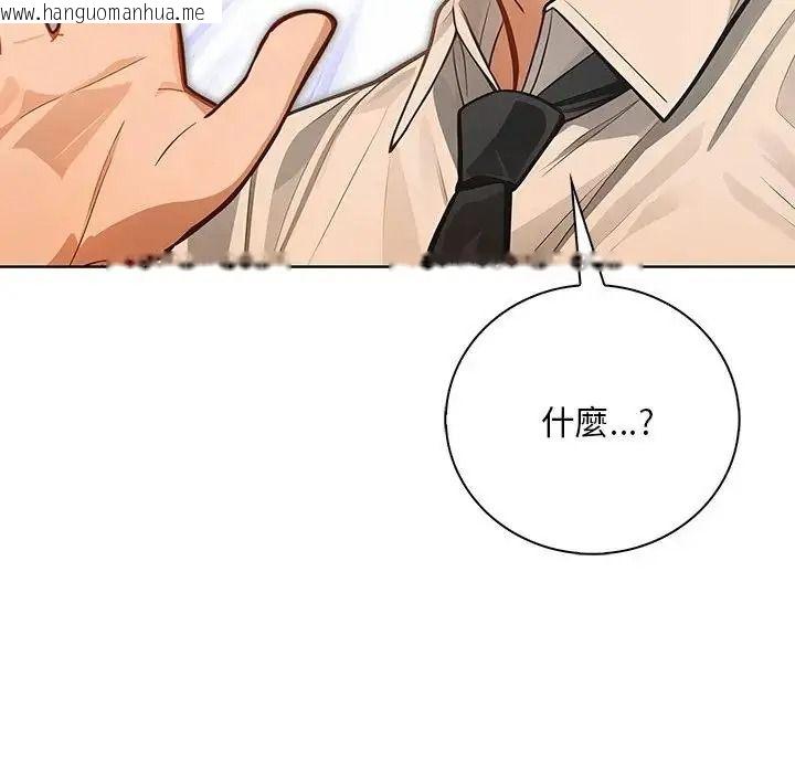 韩国漫画小心半夜鬼压床韩漫_小心半夜鬼压床-第7话在线免费阅读-韩国漫画-第148张图片