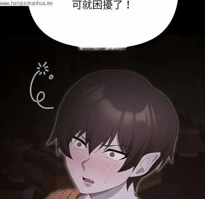 韩国漫画迷雾深处的诱惑/XX地下城韩漫_迷雾深处的诱惑/XX地下城-第41话在线免费阅读-韩国漫画-第26张图片