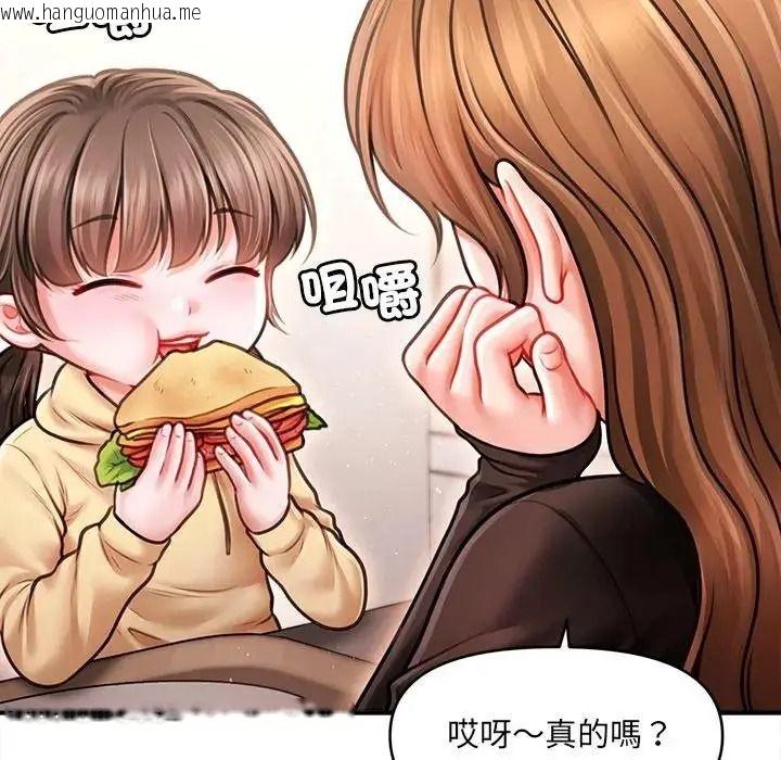 韩国漫画单身育儿好寂寞韩漫_单身育儿好寂寞-第4话在线免费阅读-韩国漫画-第9张图片