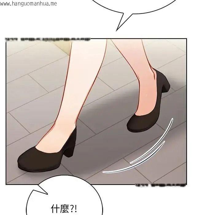 韩国漫画小心半夜鬼压床韩漫_小心半夜鬼压床-第7话在线免费阅读-韩国漫画-第43张图片