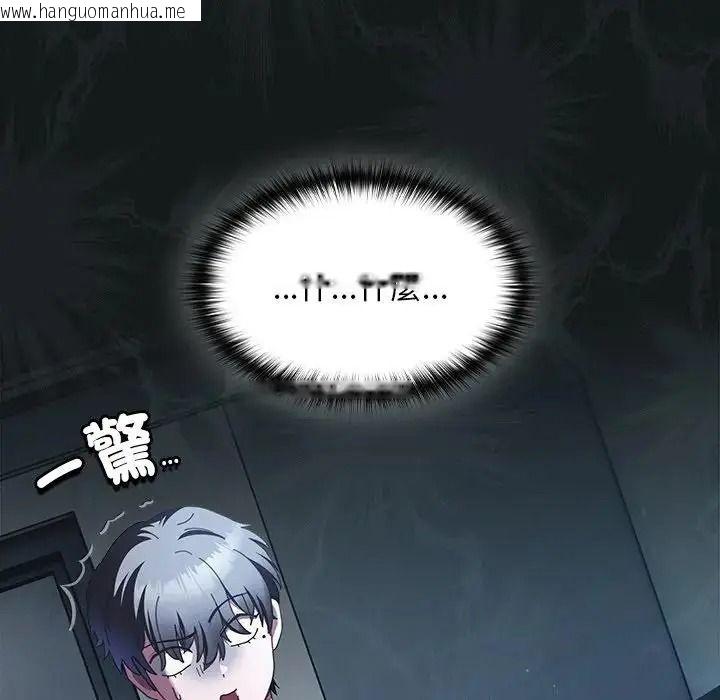 韩国漫画神圣陷阱/中了传教士的美人计韩漫_神圣陷阱/中了传教士的美人计-第55话在线免费阅读-韩国漫画-第35张图片