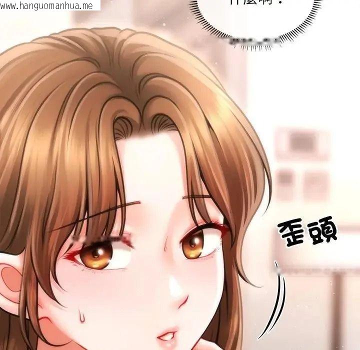 韩国漫画单身育儿好寂寞韩漫_单身育儿好寂寞-第4话在线免费阅读-韩国漫画-第28张图片
