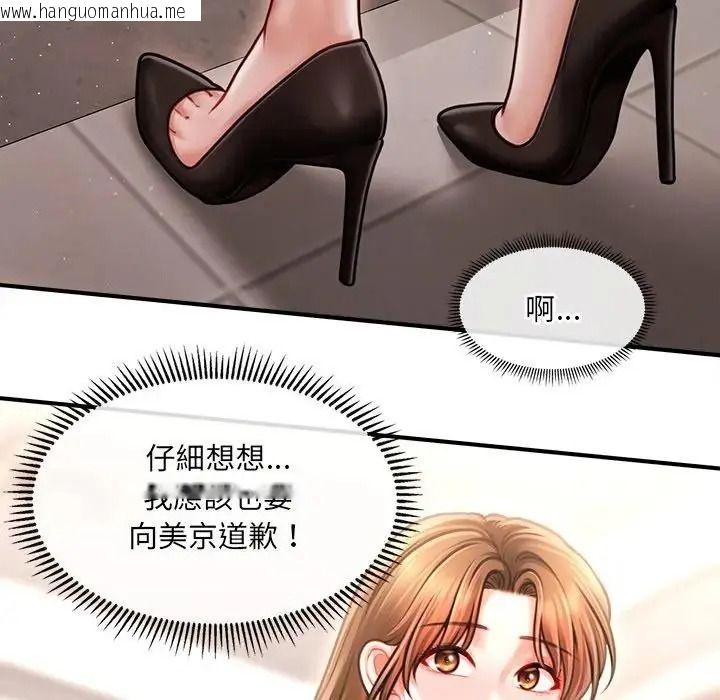 韩国漫画单身育儿好寂寞韩漫_单身育儿好寂寞-第3话在线免费阅读-韩国漫画-第20张图片