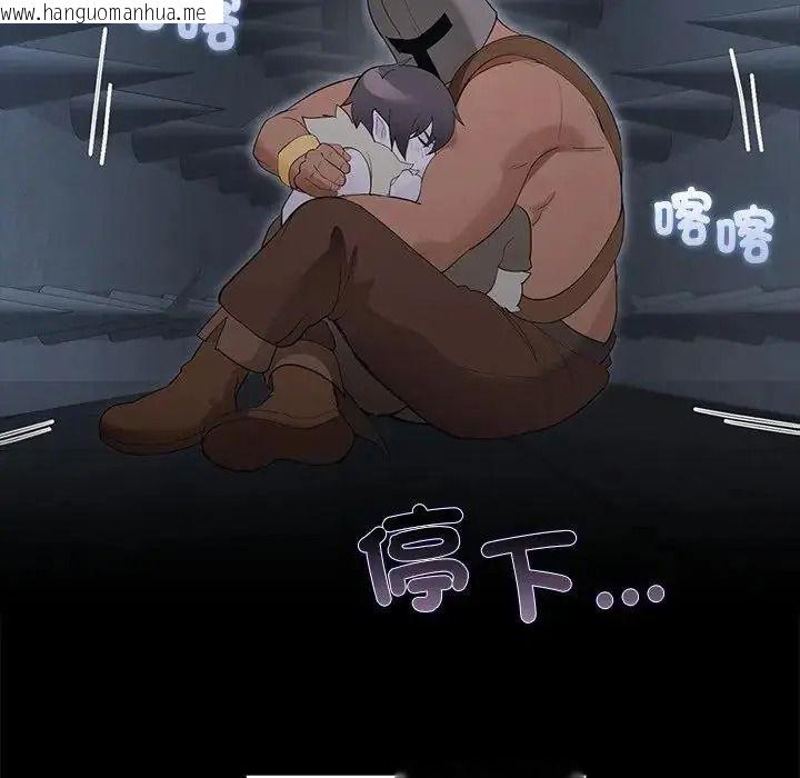 韩国漫画迷雾深处的诱惑/XX地下城韩漫_迷雾深处的诱惑/XX地下城-第41话在线免费阅读-韩国漫画-第153张图片