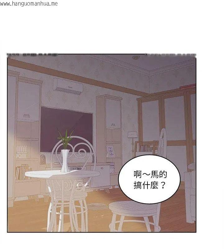 韩国漫画意外的秘密交易韩漫_意外的秘密交易-第11话在线免费阅读-韩国漫画-第21张图片
