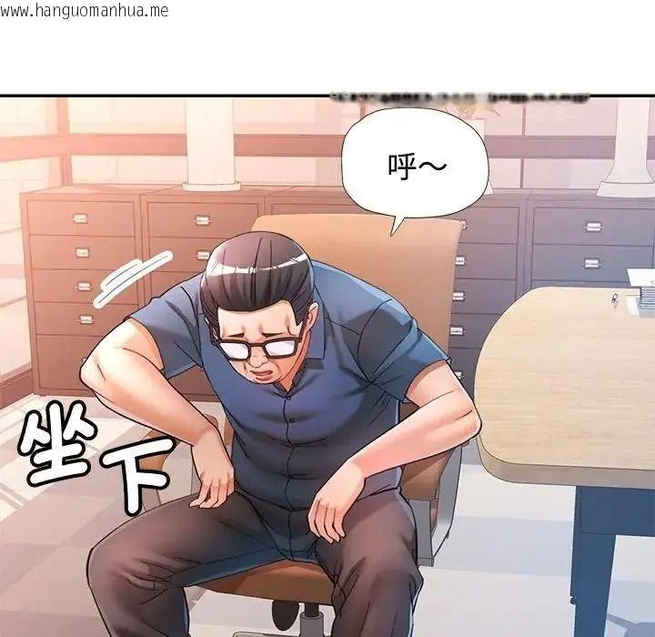 韩国漫画可以爱你吗/似曾相识的她韩漫_可以爱你吗/似曾相识的她-第122话在线免费阅读-韩国漫画-第62张图片
