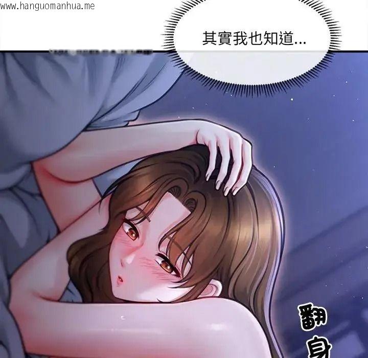 韩国漫画单身育儿好寂寞韩漫_单身育儿好寂寞-第1话在线免费阅读-韩国漫画-第175张图片