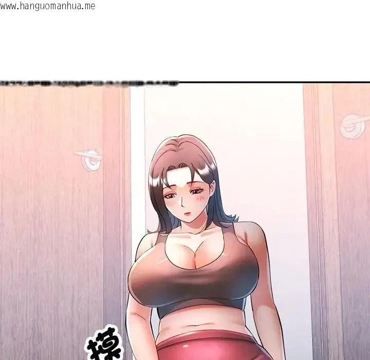 韩国漫画可以爱你吗/似曾相识的她韩漫_可以爱你吗/似曾相识的她-第122话在线免费阅读-韩国漫画-第23张图片
