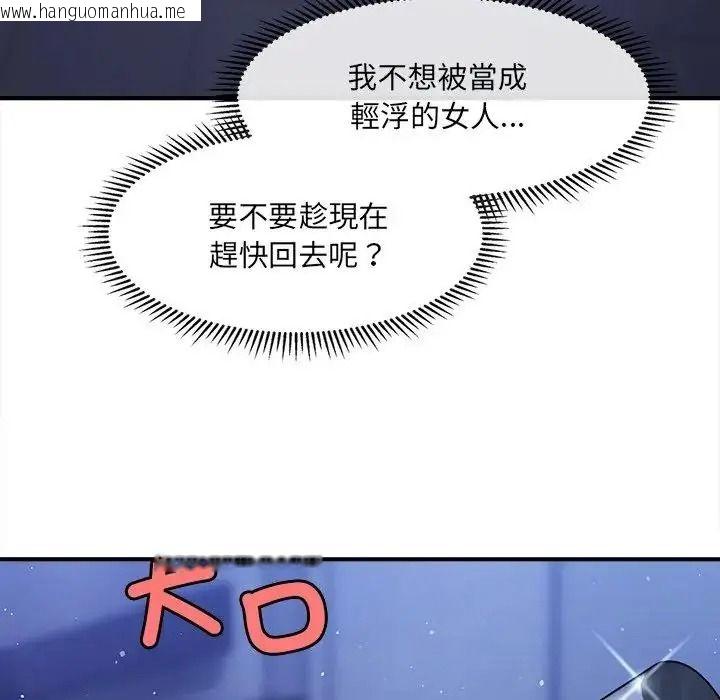 韩国漫画单身育儿好寂寞韩漫_单身育儿好寂寞-第1话在线免费阅读-韩国漫画-第218张图片