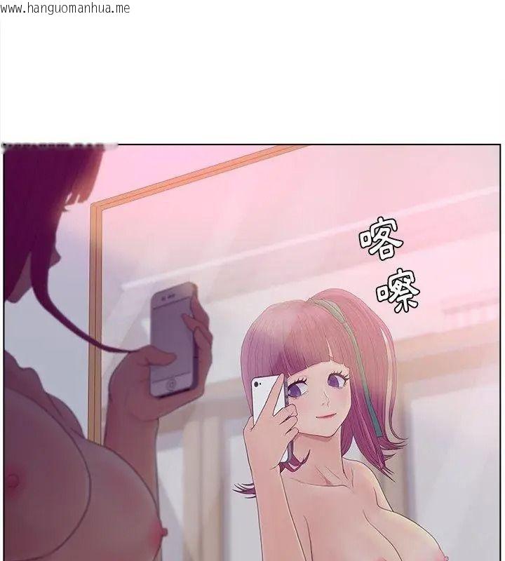 韩国漫画意外的秘密交易韩漫_意外的秘密交易-第11话在线免费阅读-韩国漫画-第33张图片