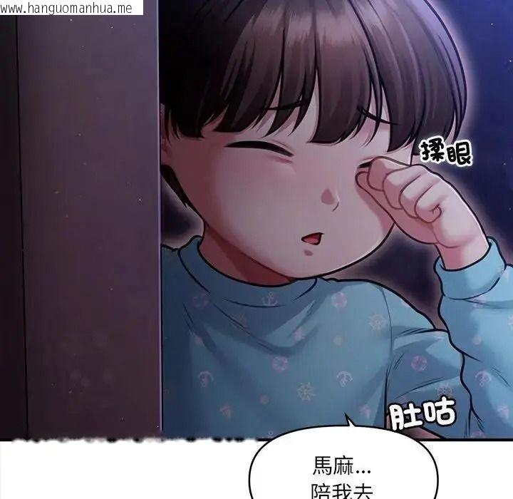 韩国漫画单身育儿好寂寞韩漫_单身育儿好寂寞-第1话在线免费阅读-韩国漫画-第27张图片