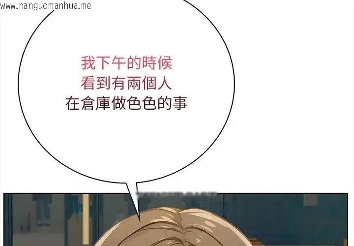 韩国漫画小心半夜鬼压床韩漫_小心半夜鬼压床-第7话在线免费阅读-韩国漫画-第2张图片