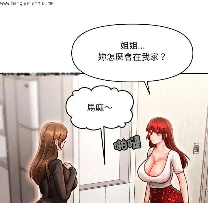 韩国漫画单身育儿好寂寞韩漫_单身育儿好寂寞-第5话在线免费阅读-韩国漫画-第52张图片