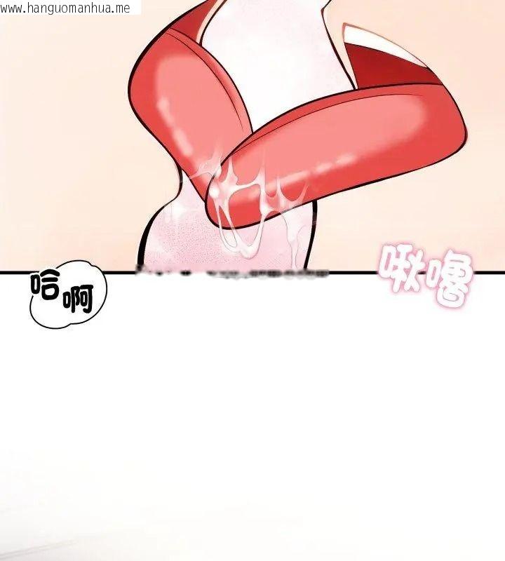 韩国漫画美女咨商师的夜间诊疗室韩漫_美女咨商师的夜间诊疗室-第12话在线免费阅读-韩国漫画-第9张图片