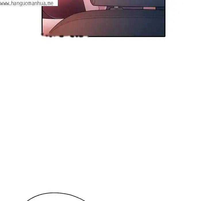 韩国漫画特别课程韩漫_特别课程-第33话在线免费阅读-韩国漫画-第37张图片