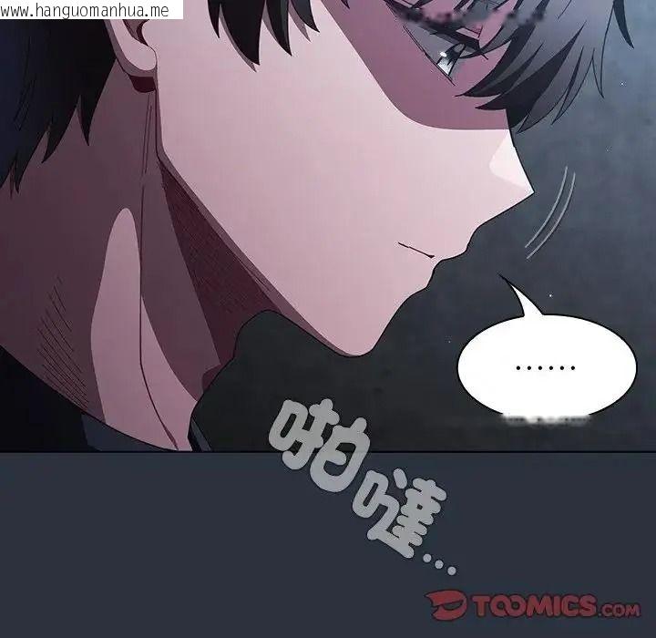 韩国漫画神圣陷阱/中了传教士的美人计韩漫_神圣陷阱/中了传教士的美人计-第55话在线免费阅读-韩国漫画-第16张图片