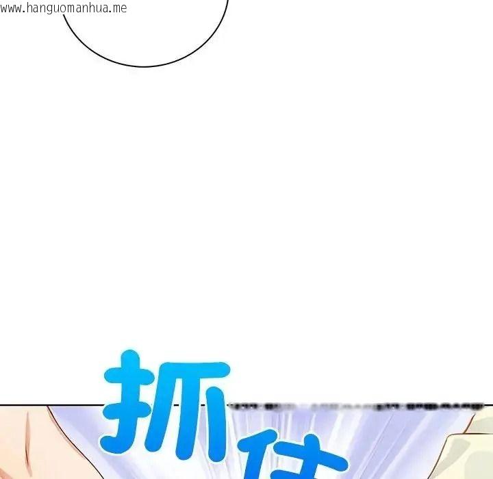 韩国漫画小心半夜鬼压床韩漫_小心半夜鬼压床-第7话在线免费阅读-韩国漫画-第44张图片