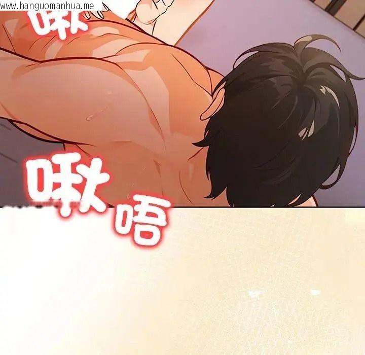 韩国漫画小心半夜鬼压床韩漫_小心半夜鬼压床-第7话在线免费阅读-韩国漫画-第126张图片