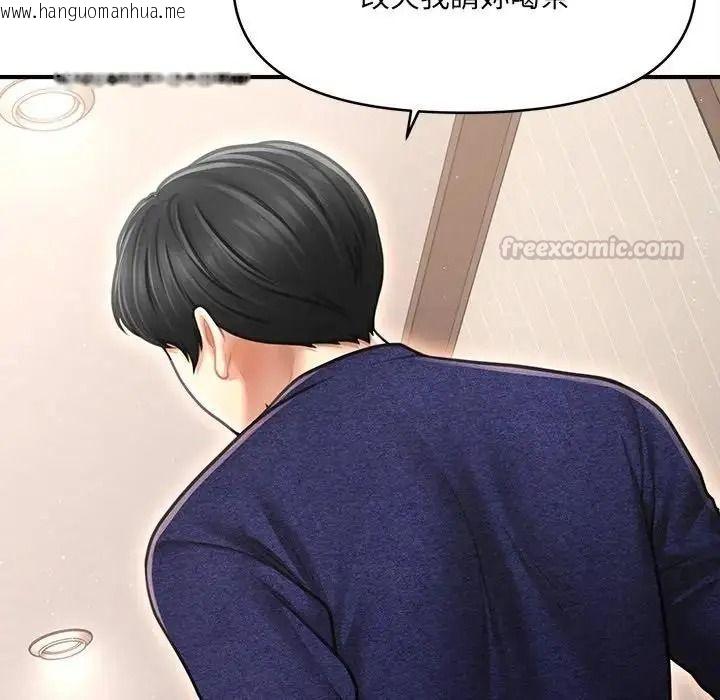 韩国漫画单身育儿好寂寞韩漫_单身育儿好寂寞-第5话在线免费阅读-韩国漫画-第135张图片
