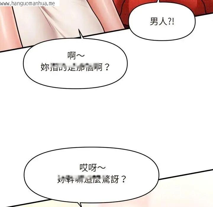 韩国漫画单身育儿好寂寞韩漫_单身育儿好寂寞-第1话在线免费阅读-韩国漫画-第73张图片