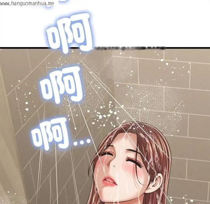 韩国漫画她们的夜晚属于我/与人妻有个秘密韩漫_她们的夜晚属于我/与人妻有个秘密-第60话在线免费阅读-韩国漫画-第72张图片
