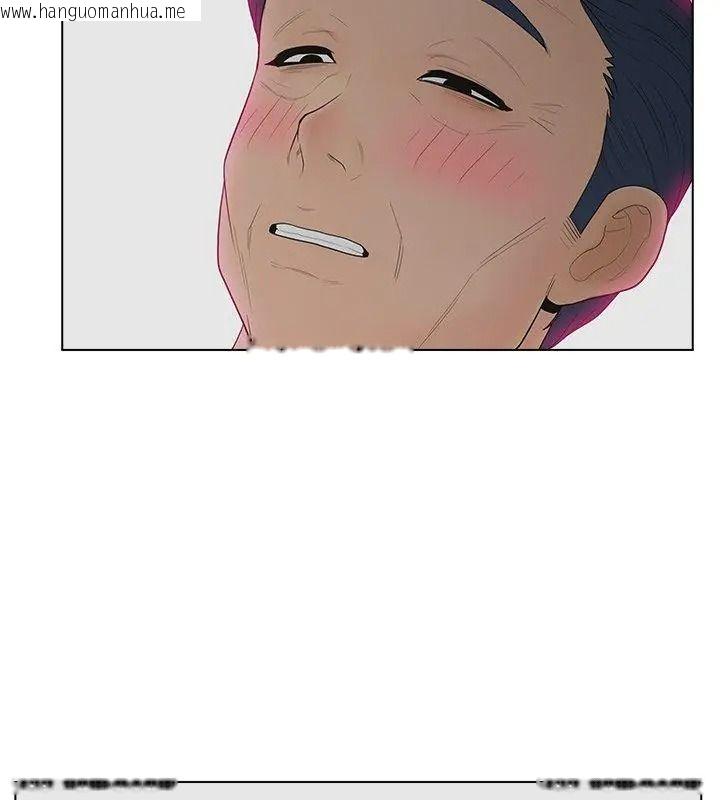 韩国漫画意外的秘密交易韩漫_意外的秘密交易-第11话在线免费阅读-韩国漫画-第93张图片