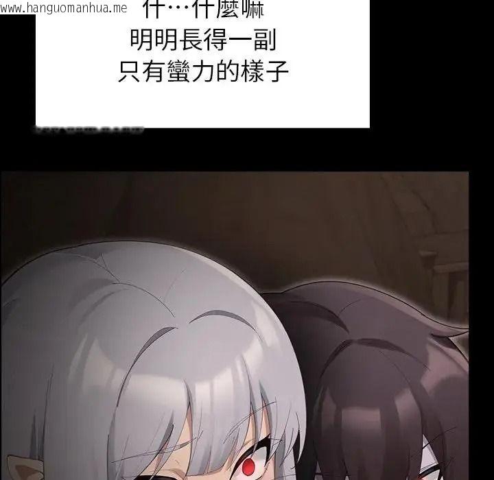 韩国漫画迷雾深处的诱惑/XX地下城韩漫_迷雾深处的诱惑/XX地下城-第41话在线免费阅读-韩国漫画-第88张图片