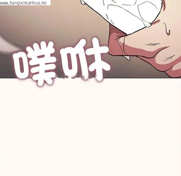 韩国漫画缺德邻居难相处韩漫_缺德邻居难相处-第102话在线免费阅读-韩国漫画-第113张图片
