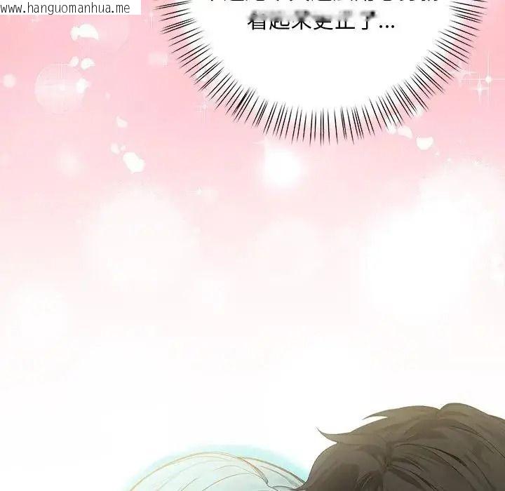 韩国漫画小心半夜鬼压床韩漫_小心半夜鬼压床-第7话在线免费阅读-韩国漫画-第110张图片