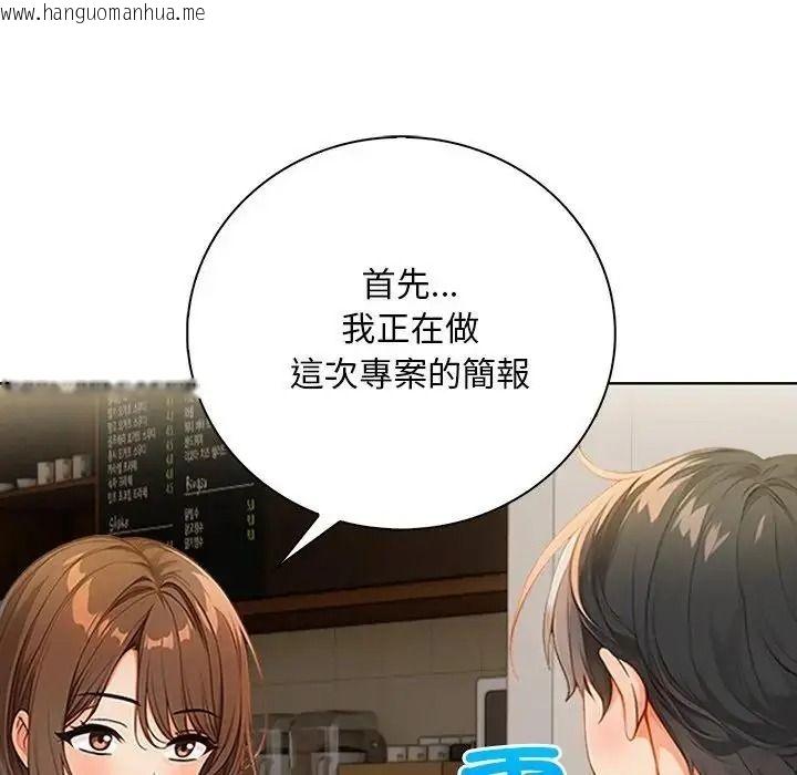 韩国漫画小心半夜鬼压床韩漫_小心半夜鬼压床-第7话在线免费阅读-韩国漫画-第35张图片