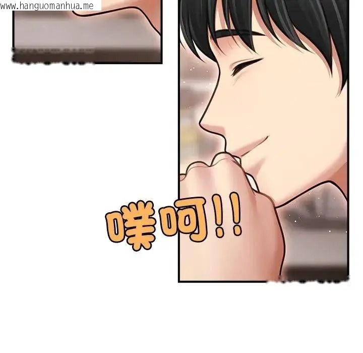 韩国漫画单身育儿好寂寞韩漫_单身育儿好寂寞-第2话在线免费阅读-韩国漫画-第157张图片