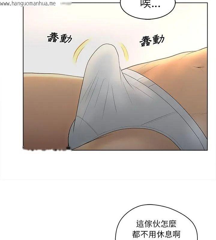 韩国漫画意外的秘密交易韩漫_意外的秘密交易-第11话在线免费阅读-韩国漫画-第6张图片