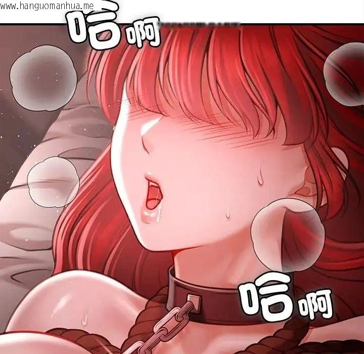 韩国漫画单身育儿好寂寞韩漫_单身育儿好寂寞-第3话在线免费阅读-韩国漫画-第117张图片