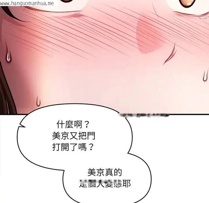 韩国漫画单身育儿好寂寞韩漫_单身育儿好寂寞-第1话在线免费阅读-韩国漫画-第231张图片