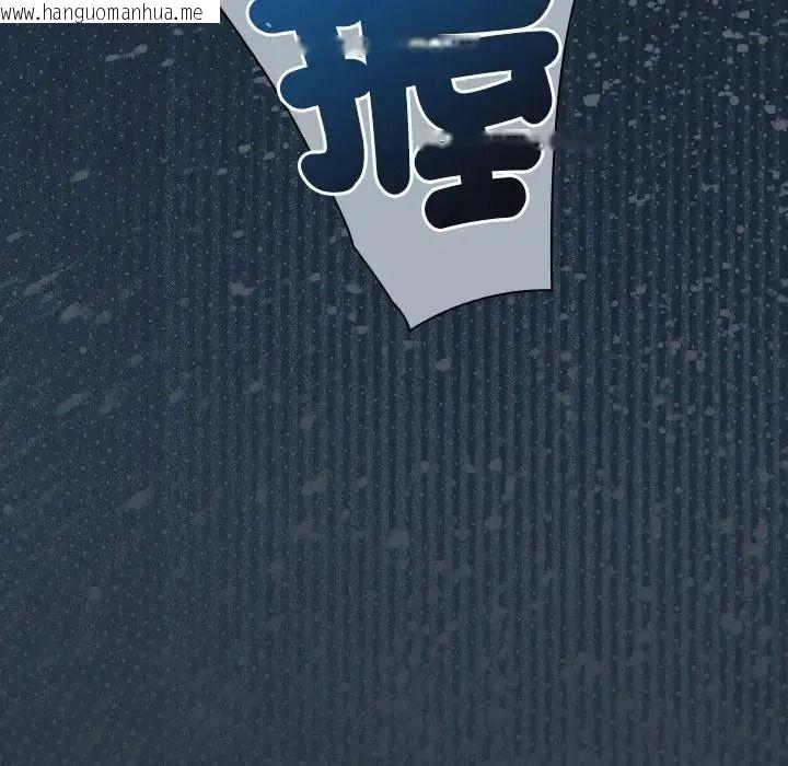 韩国漫画神圣陷阱/中了传教士的美人计韩漫_神圣陷阱/中了传教士的美人计-第55话在线免费阅读-韩国漫画-第77张图片