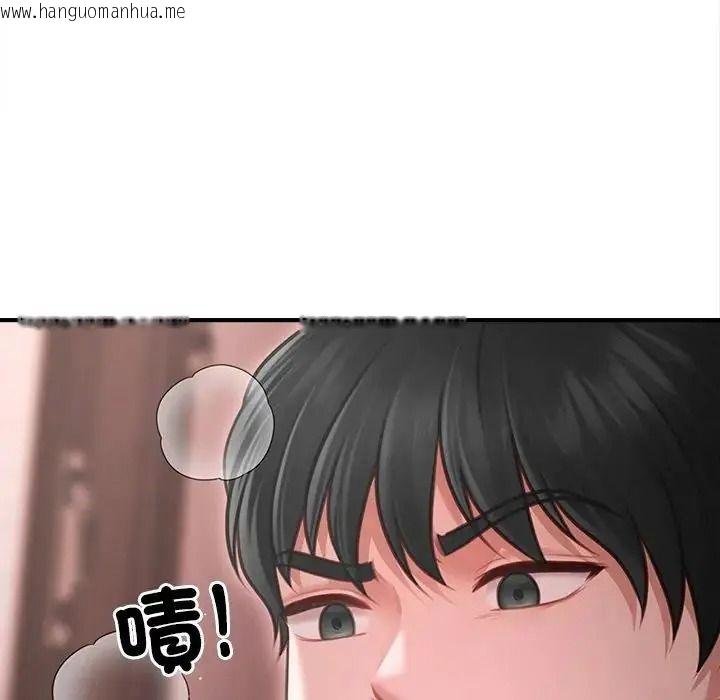 韩国漫画单身育儿好寂寞韩漫_单身育儿好寂寞-第3话在线免费阅读-韩国漫画-第138张图片