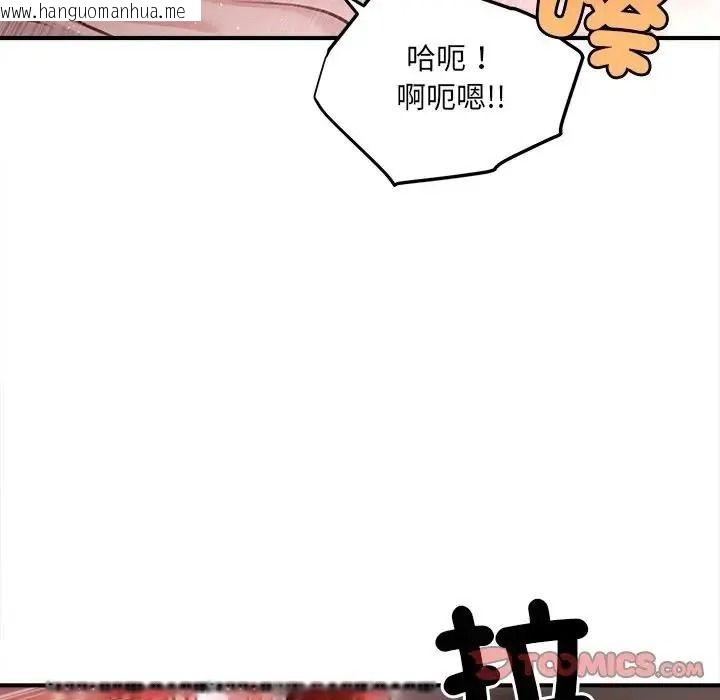 韩国漫画单身育儿好寂寞韩漫_单身育儿好寂寞-第3话在线免费阅读-韩国漫画-第153张图片
