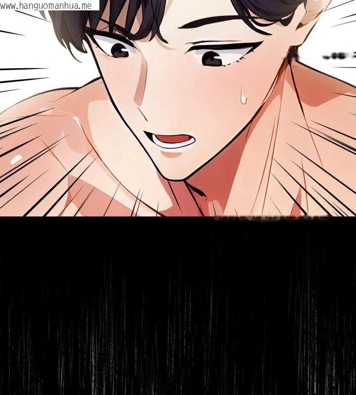 韩国漫画美女咨商师的夜间诊疗室韩漫_美女咨商师的夜间诊疗室-第12话在线免费阅读-韩国漫画-第31张图片
